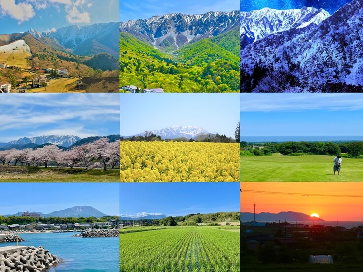大山の四季