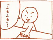 Game説明02