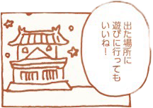 Game説明06